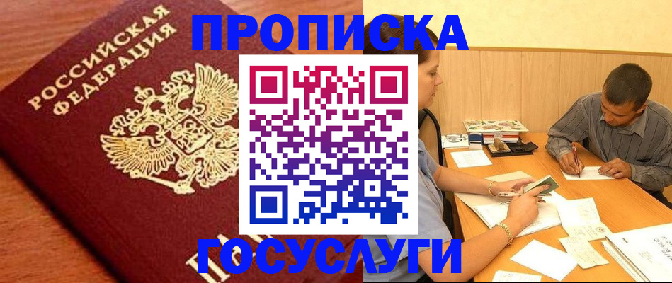 форма 3 в Нижегородской области