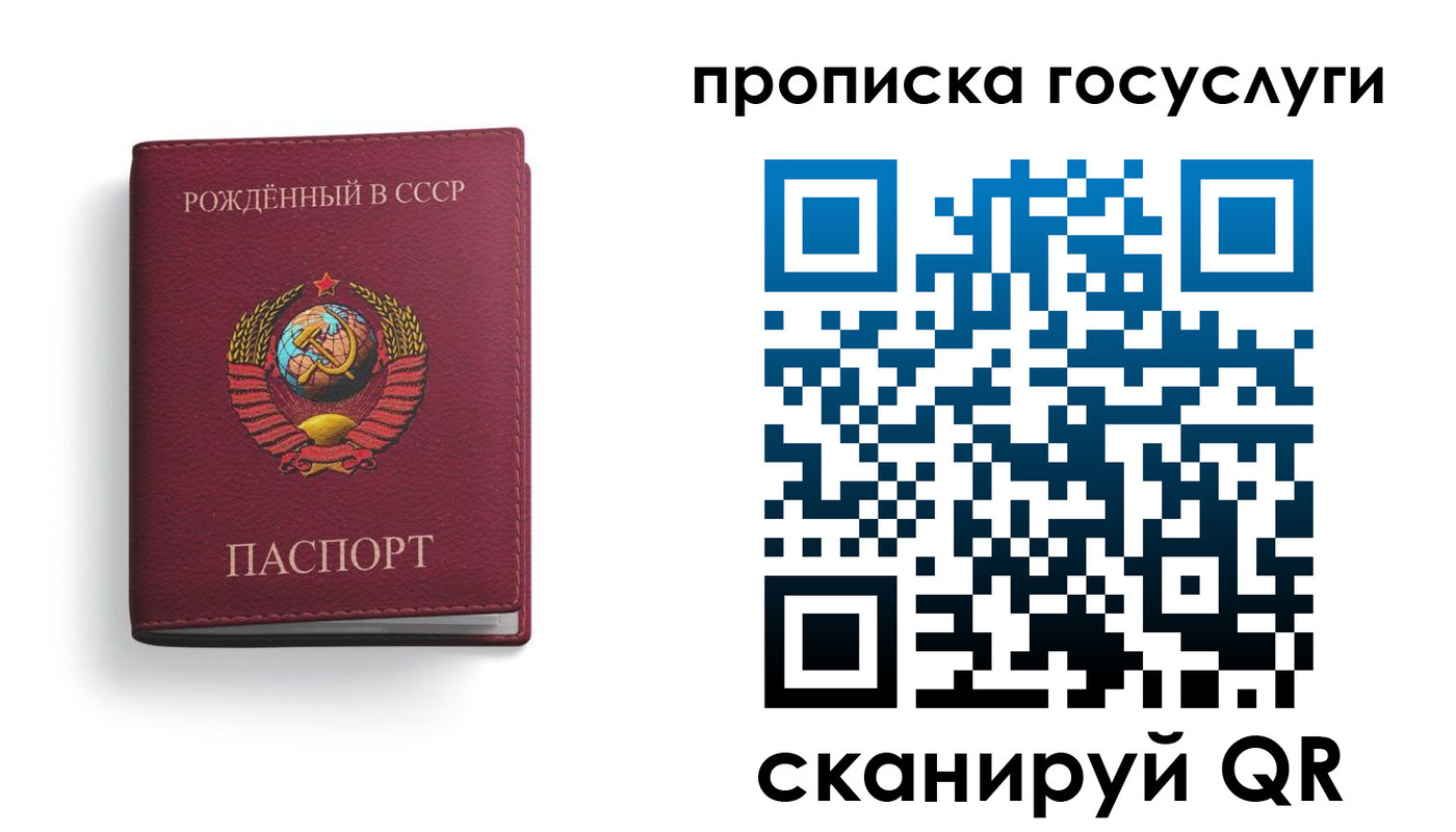временная регистрация в Нижегородской области