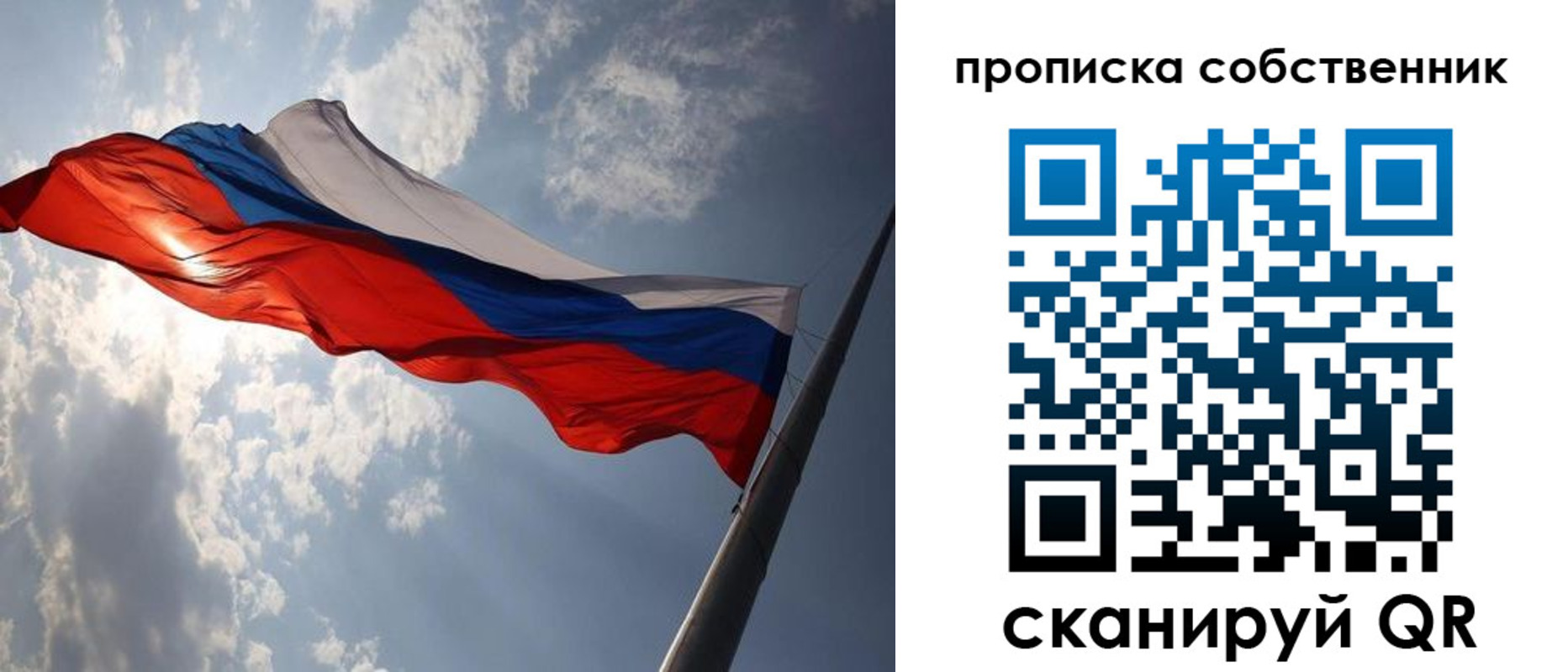 прописка иностранных граждан в Нижегородской области