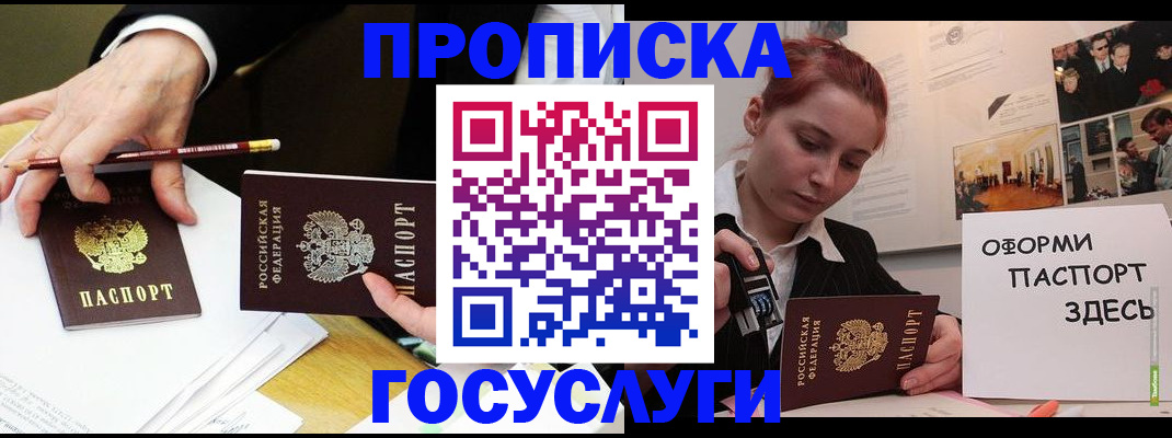 регистрация для школы в Нижегородской области