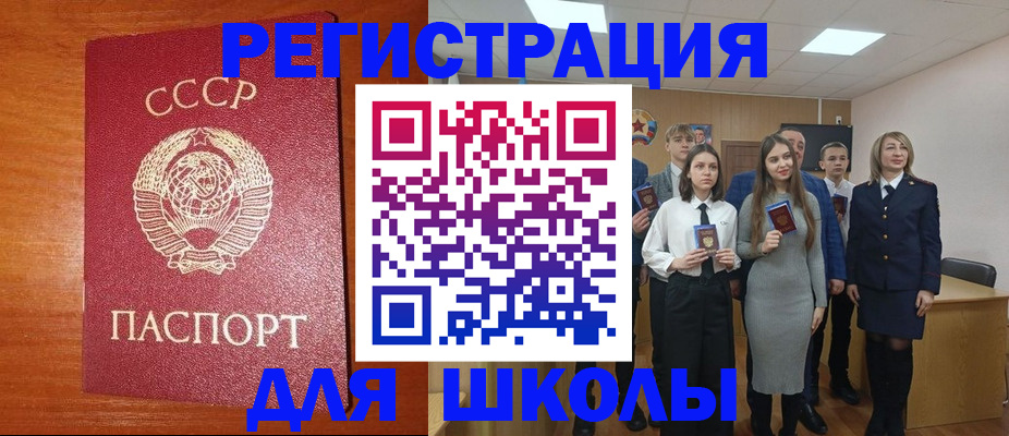 прописка для работы в Нижегородской области