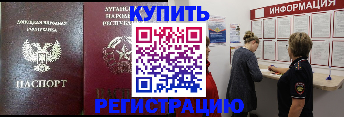 миграционный учет в Нижегородской области